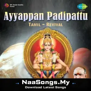 Ayyappan Padipattu -Revival