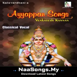 Ayyappan Songs
