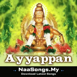 Ayyappan - The Complete Collection (Kannada) mp3 download