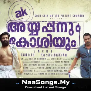 Ayyappanum Koshiyum