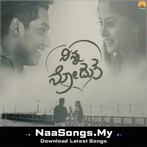 Ayyo Devare - Ninna Nodutha