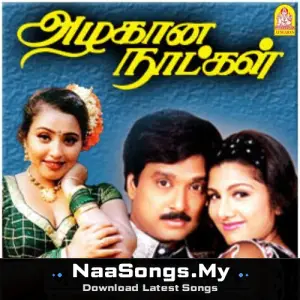 Azhagana Naatkal