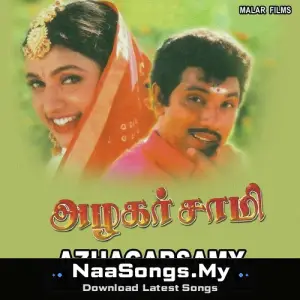 Azhagarsamy