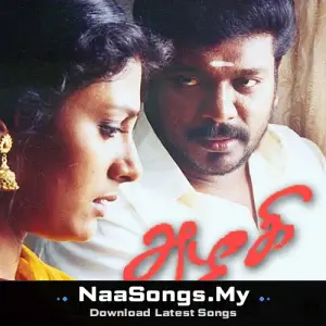 Azhagi