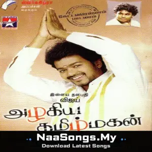 Azhagiya Tamil Magan