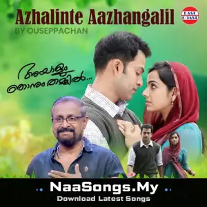 Azhalinte Azhangalil Composing (From Ayalum Njanum Thammil)