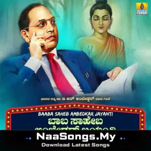 Baaba Saheb Ambedkar Jayanti