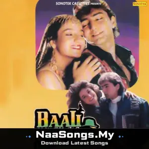 Baali Umar Ko Salaam