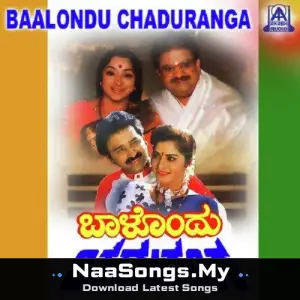 Baalondu Chaduranga