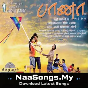 Baana Kaathadi