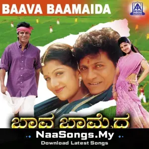 Baava Baamaida