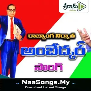 Baba Saheb Ambedkar Song