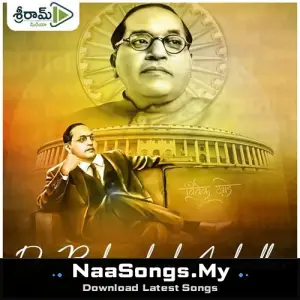 Baba Saheb Amebedkar