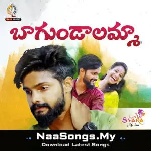 Bagundalamma
