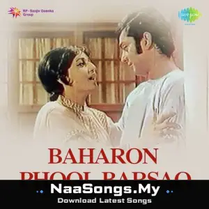 Baharon Phool Barsao
