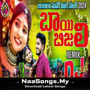Bai Bijali New Banjara Dj Song