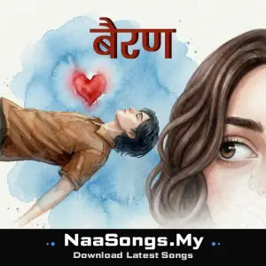 Bairan - Duet Version