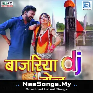 Bajriya Dj Dhol