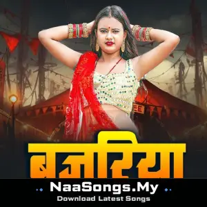 Bajriya
