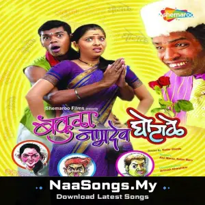 Bakula Namdev Ghotale