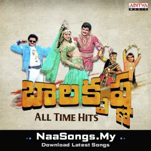 Balakrishna All Time Hits