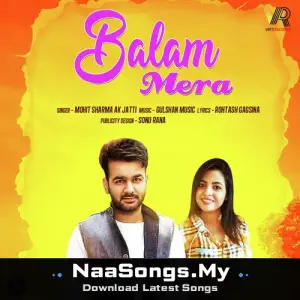 Balam Mera