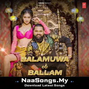 Balamuwa Ke Ballam