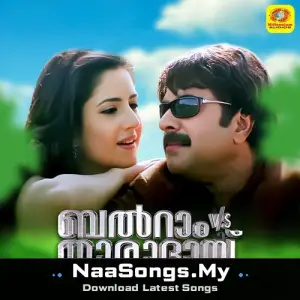 Balram vs. Tharadas (Original Motion Picture Soundtrack)