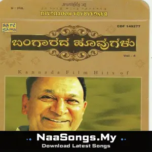 Bangaarada Hoovugalu - Dr. Rajkumar Vol - 4 mp3 download