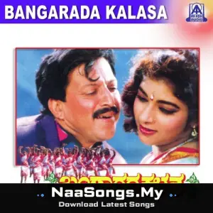 Bangarada Kalasha