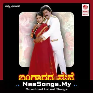Bangarada Mane