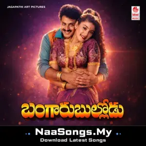 Bangaru Bullodu