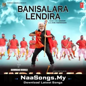 Banisalara Lendira (From "India Files")