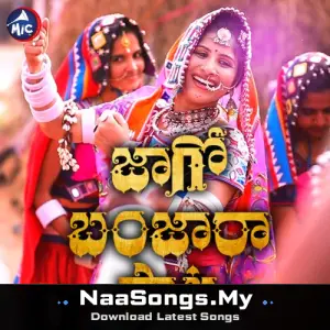Banjara Song 2019