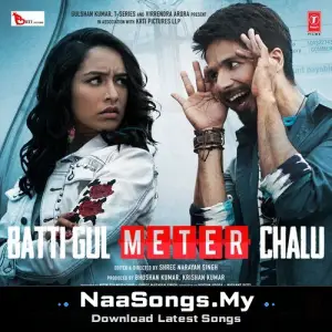Batti Gul Meter Chalu