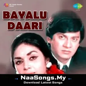 Bayalu Daari