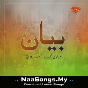 Bayan