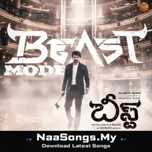Beast Mode (From "Beast")