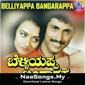 Belliyappa Bangarappa