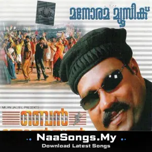 Ben Johnson (Man Of The Track) mp3 download