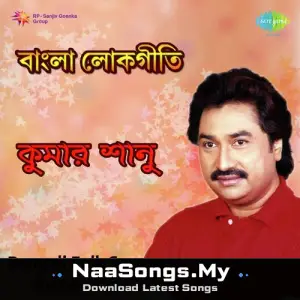 Bengali Folk Songs Kumar Sanu