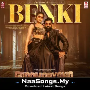 Benki Song (From "Graamaayana")
