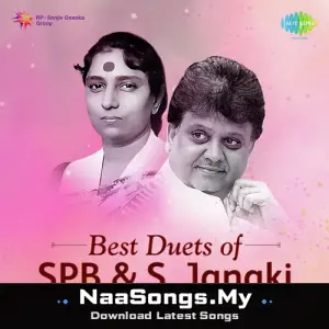 Best Duets Of SPB And S. Janaki