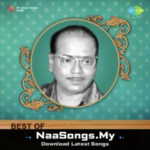 Best Of G.K. Venkatesh Kannada