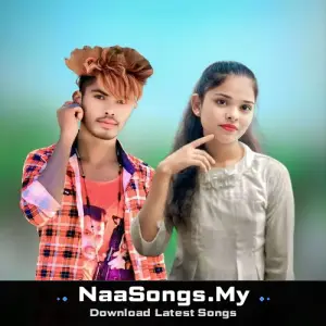 Bewafa Gana