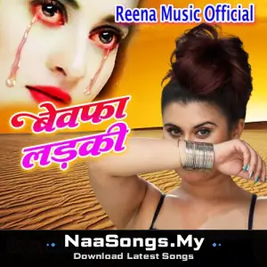 Bewafa Ladki