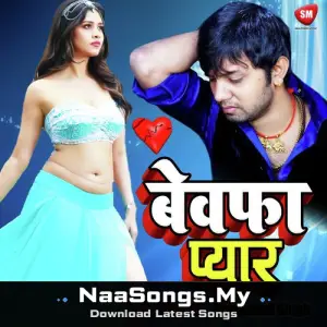 Bewafa Pyar (Sad Song)