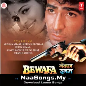 Bewafa Sanam