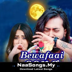 Bewafaai Song