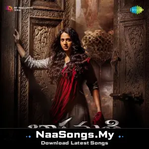 Bhaagamathie